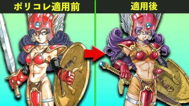 やっちまった速報(画像10/04204527774212_1) やっちまった速報(画像10/04204527774212_1)