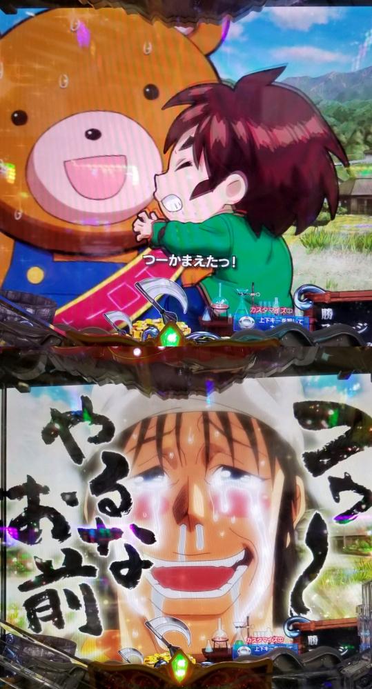 やっちまった速報(画像10/09142757553946_16) やっちまった速報(画像10/09142757553946_16)