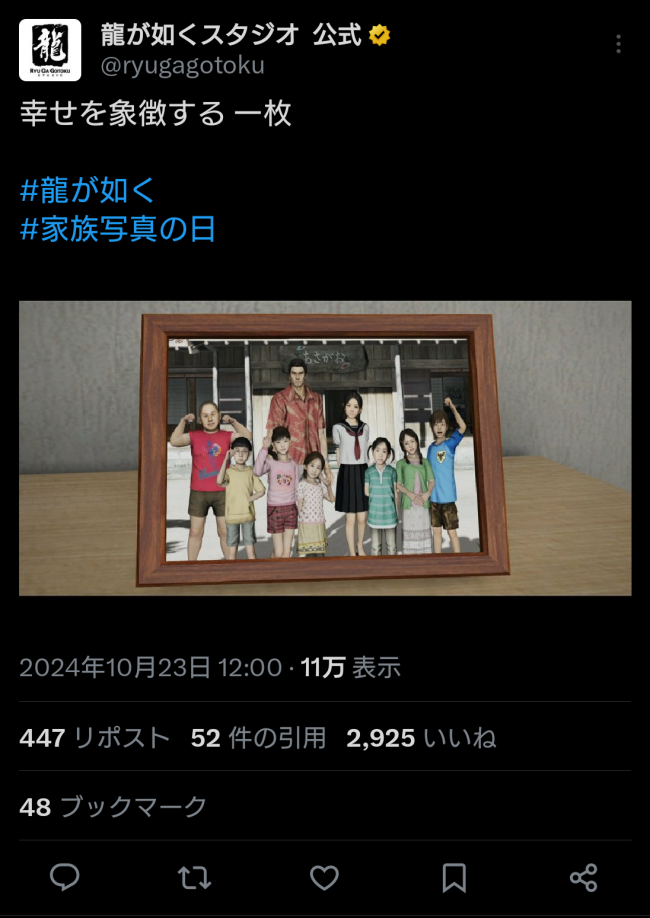 やっちまった速報(画像10/24095522203416_3) やっちまった速報(画像10/24095522203416_3)