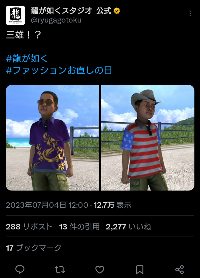 やっちまった速報(画像10/24095522203416_4) やっちまった速報(画像10/24095522203416_4)