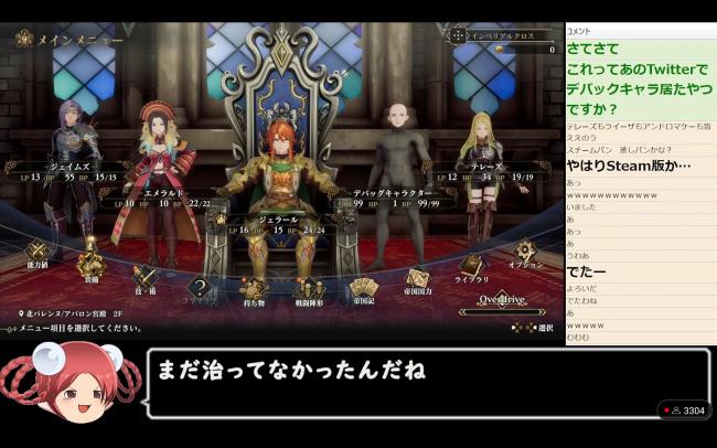 やっちまった速報(画像10/24110105528544_3) やっちまった速報(画像10/24110105528544_3)