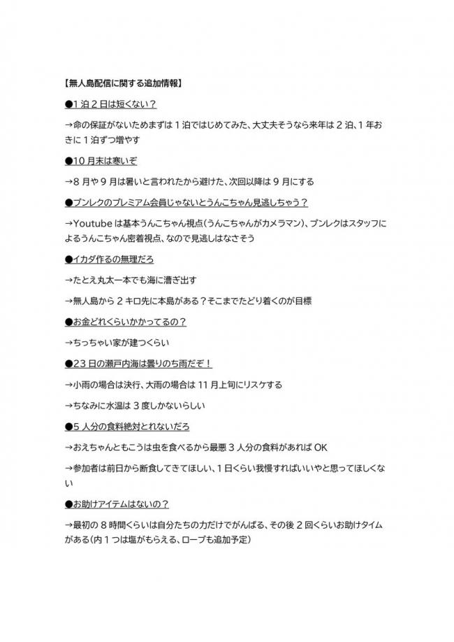 やっちまった速報(画像10/24210119871034_17) やっちまった速報(画像10/24210119871034_17)