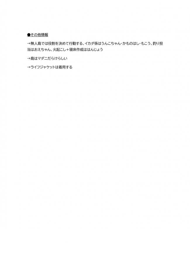 やっちまった速報(画像10/24210119871034_18) やっちまった速報(画像10/24210119871034_18)