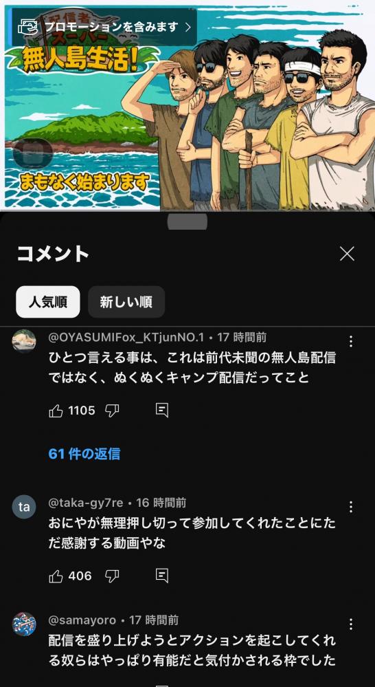 やっちまった速報(画像10/24210119871034_26) やっちまった速報(画像10/24210119871034_26)