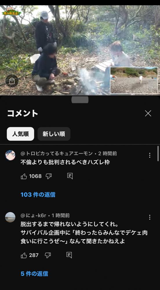やっちまった速報(画像10/24210119871034_27) やっちまった速報(画像10/24210119871034_27)