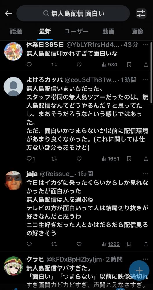 やっちまった速報(画像10/24210119871034_28) やっちまった速報(画像10/24210119871034_28)