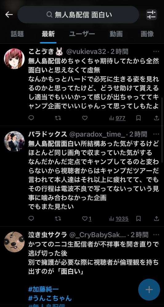 やっちまった速報(画像10/24210119871034_29) やっちまった速報(画像10/24210119871034_29)