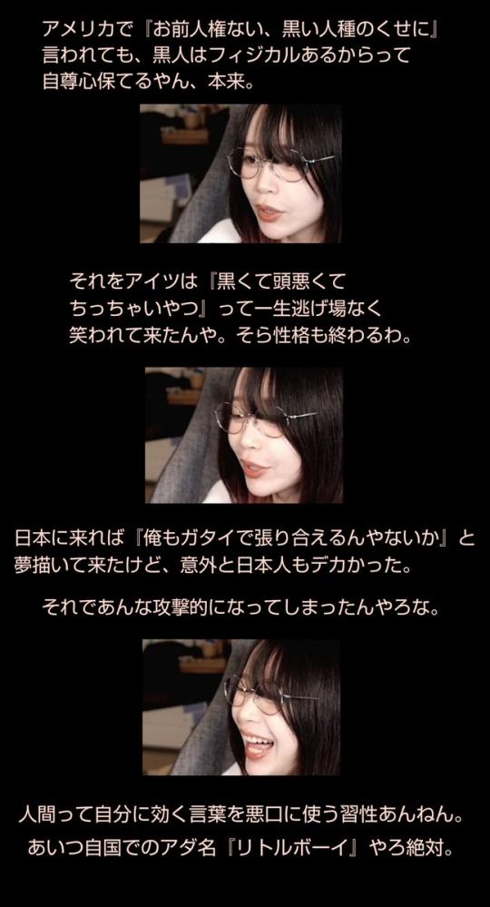 やっちまった速報(画像10/27003327242345_2) やっちまった速報(画像10/27003327242345_2)