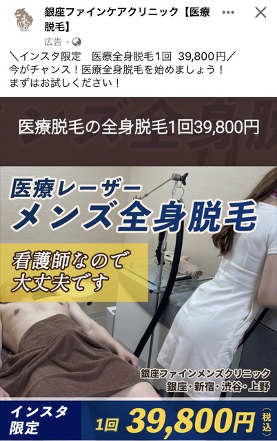 やっちまった速報(画像10/29125026142565_10) やっちまった速報(画像10/29125026142565_10)
