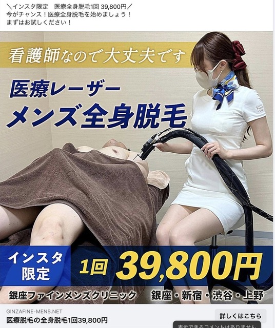 やっちまった速報(画像10/29125026142565_9) やっちまった速報(画像10/29125026142565_9)