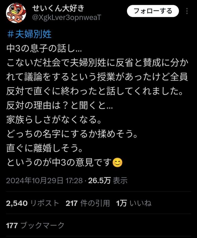 やっちまった速報(画像10/30221919196880_1) やっちまった速報(画像10/30221919196880_1)