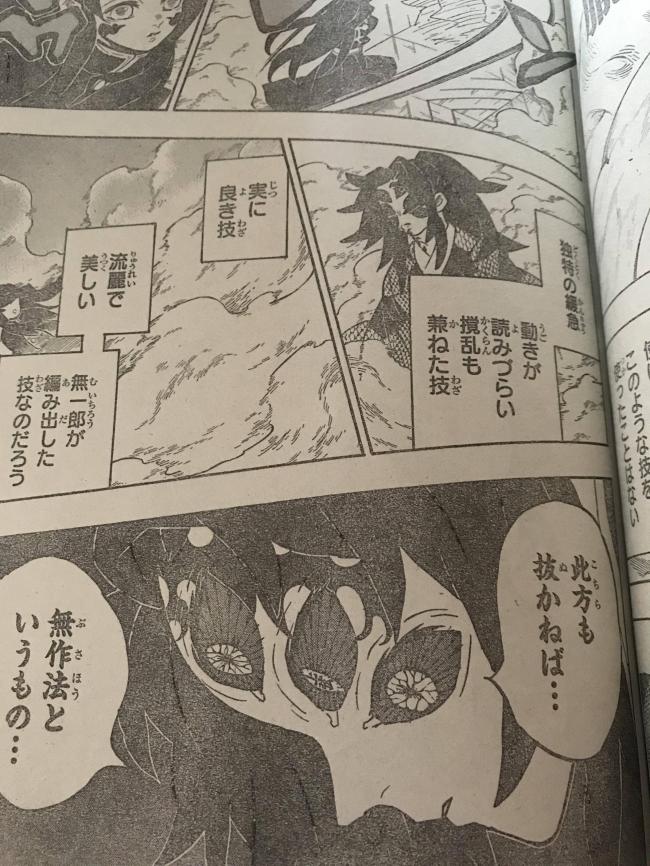 やっちまった速報(画像10/31003946475350_10) やっちまった速報(画像10/31003946475350_10)