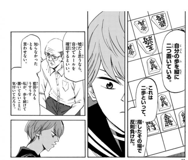 やっちまった速報(画像10/31005043443129_7) やっちまった速報(画像10/31005043443129_7)