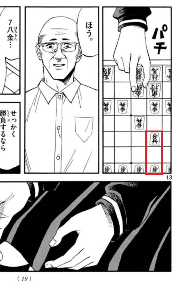 やっちまった速報(画像10/31005043443129_8) やっちまった速報(画像10/31005043443129_8)