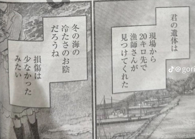 やっちまった速報(画像10/31101810432547_4) やっちまった速報(画像10/31101810432547_4)