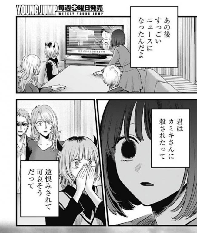 やっちまった速報(画像10/31101810432547_5) やっちまった速報(画像10/31101810432547_5)