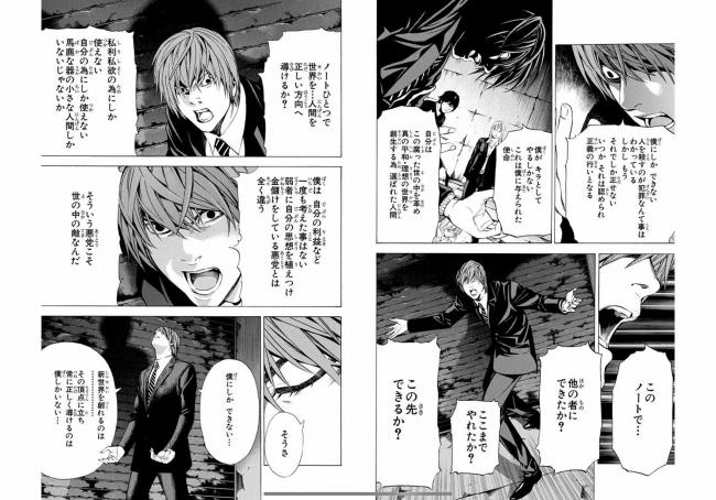 やっちまった速報(画像10/31101810432547_6) やっちまった速報(画像10/31101810432547_6)