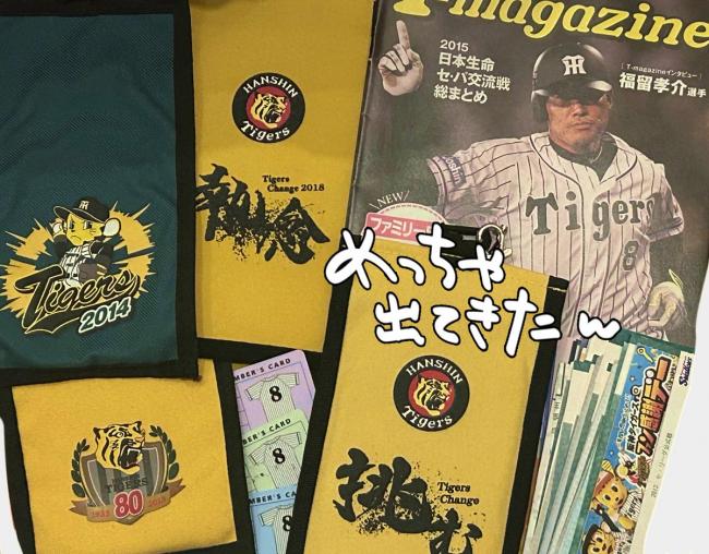 やっちまった速報(画像10/31132058175521_3) やっちまった速報(画像10/31132058175521_3)