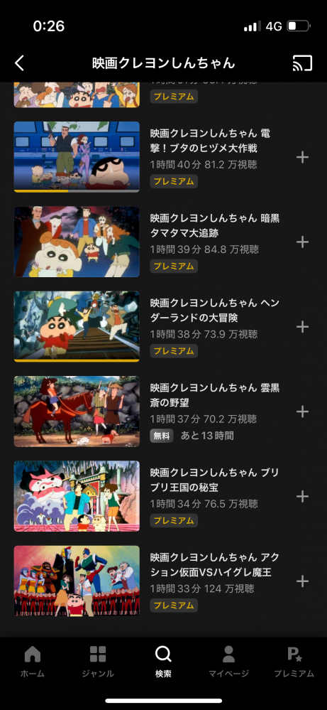 やっちまった速報(画像10/31151921781600_5) やっちまった速報(画像10/31151921781600_5)