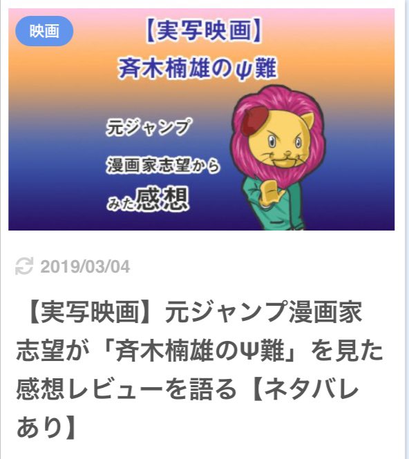 やっちまった速報(画像10/31163520154769_2) やっちまった速報(画像10/31163520154769_2)