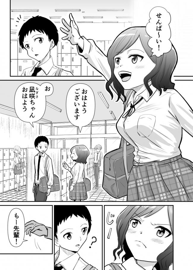 やっちまった速報(画像10/31163520154769_5) やっちまった速報(画像10/31163520154769_5)