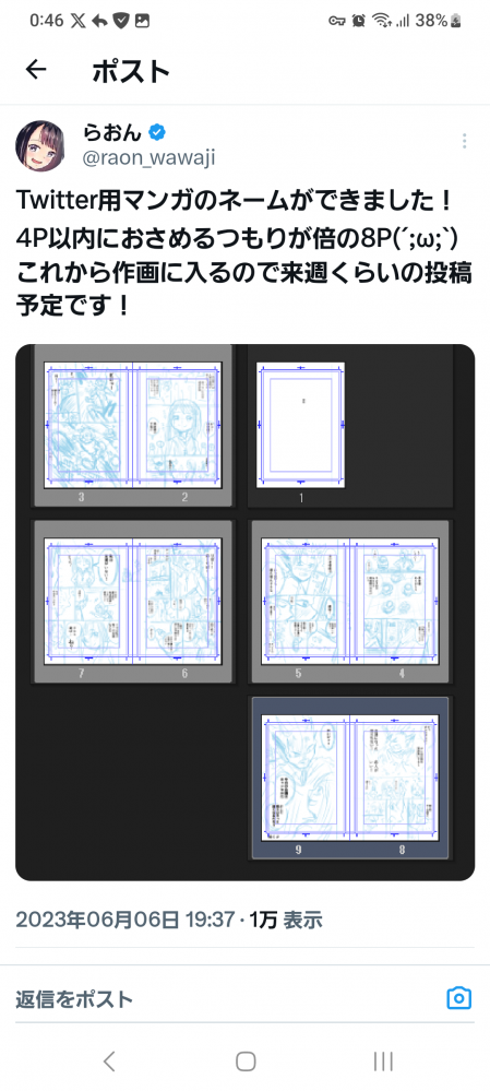 やっちまった速報(画像10/31163520154769_6) やっちまった速報(画像10/31163520154769_6)