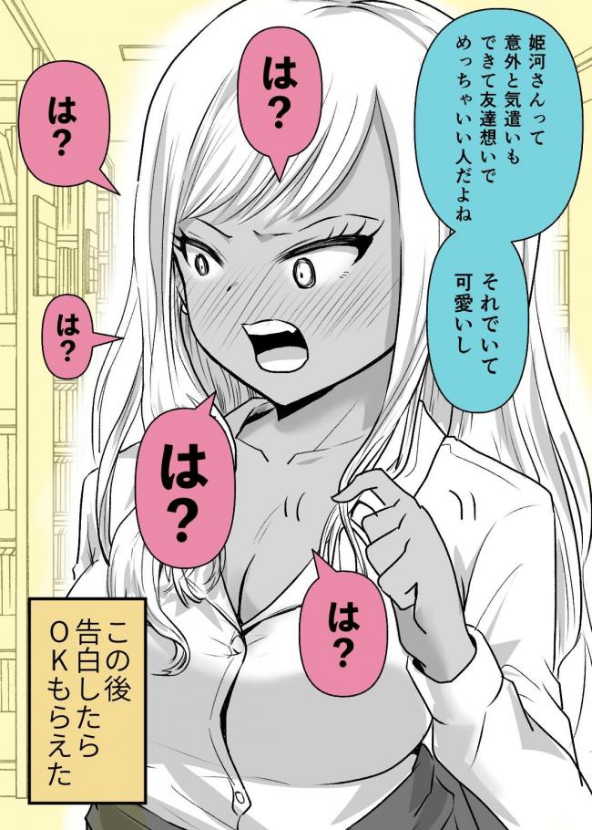やっちまった速報(画像10/31163520154769_7) やっちまった速報(画像10/31163520154769_7)