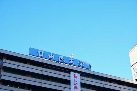 やっちまった速報(画像10/31172912393284_2) やっちまった速報(画像10/31172912393284_2)