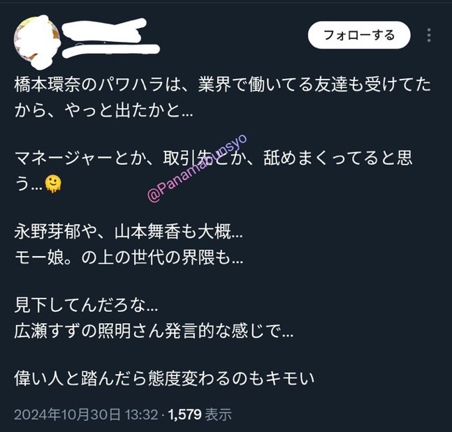 やっちまった速報(画像10/31182247772458_2) やっちまった速報(画像10/31182247772458_2)