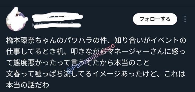 やっちまった速報(画像10/31182247772458_3) やっちまった速報(画像10/31182247772458_3)
