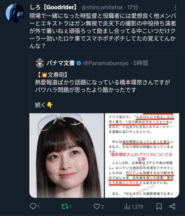 やっちまった速報(画像10/31182247772458_4) やっちまった速報(画像10/31182247772458_4)