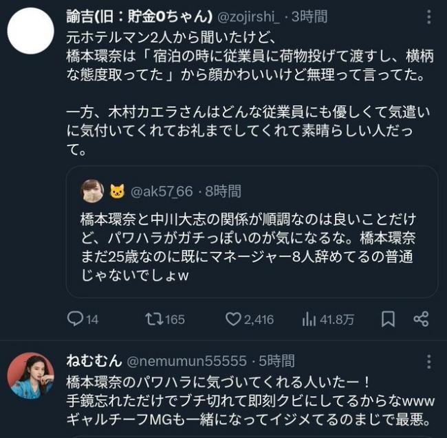 やっちまった速報(画像10/31182247772458_5) やっちまった速報(画像10/31182247772458_5)