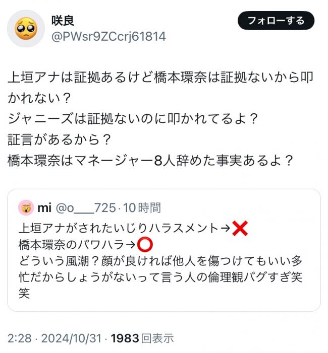 やっちまった速報(画像10/31182247772458_8) やっちまった速報(画像10/31182247772458_8)