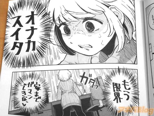 やっちまった速報(画像10/31201102810240_10) やっちまった速報(画像10/31201102810240_10)