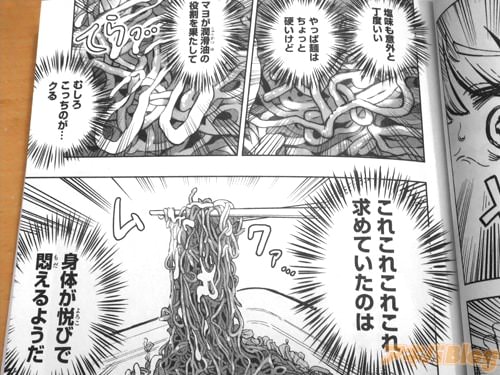 やっちまった速報(画像10/31201102810240_11) やっちまった速報(画像10/31201102810240_11)