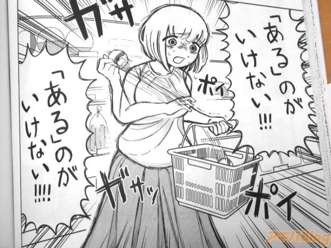 やっちまった速報(画像10/31201102810240_14) やっちまった速報(画像10/31201102810240_14)