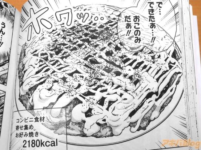 やっちまった速報(画像10/31201102810240_15) やっちまった速報(画像10/31201102810240_15)