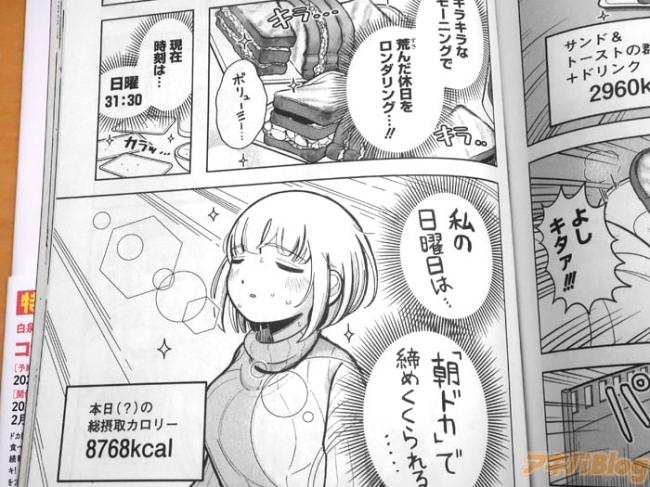 やっちまった速報(画像10/31201102810240_16) やっちまった速報(画像10/31201102810240_16)