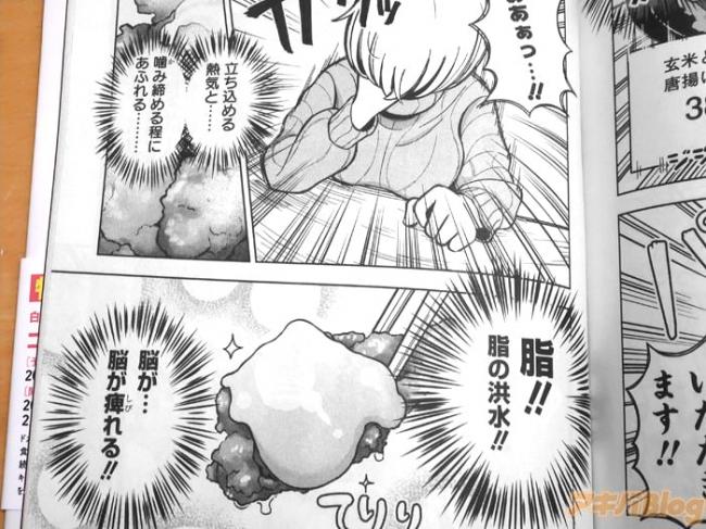 やっちまった速報(画像10/31201102810240_18) やっちまった速報(画像10/31201102810240_18)