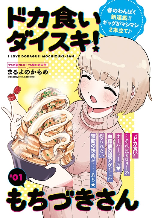 やっちまった速報(画像10/31201102810240_2) やっちまった速報(画像10/31201102810240_2)