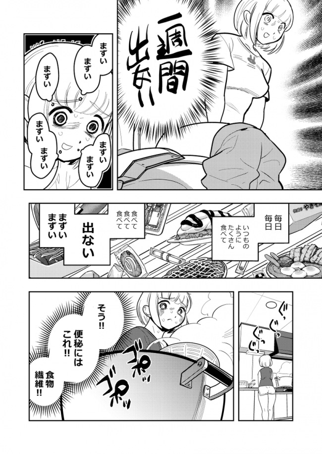 やっちまった速報(画像10/31201102810240_20) やっちまった速報(画像10/31201102810240_20)
