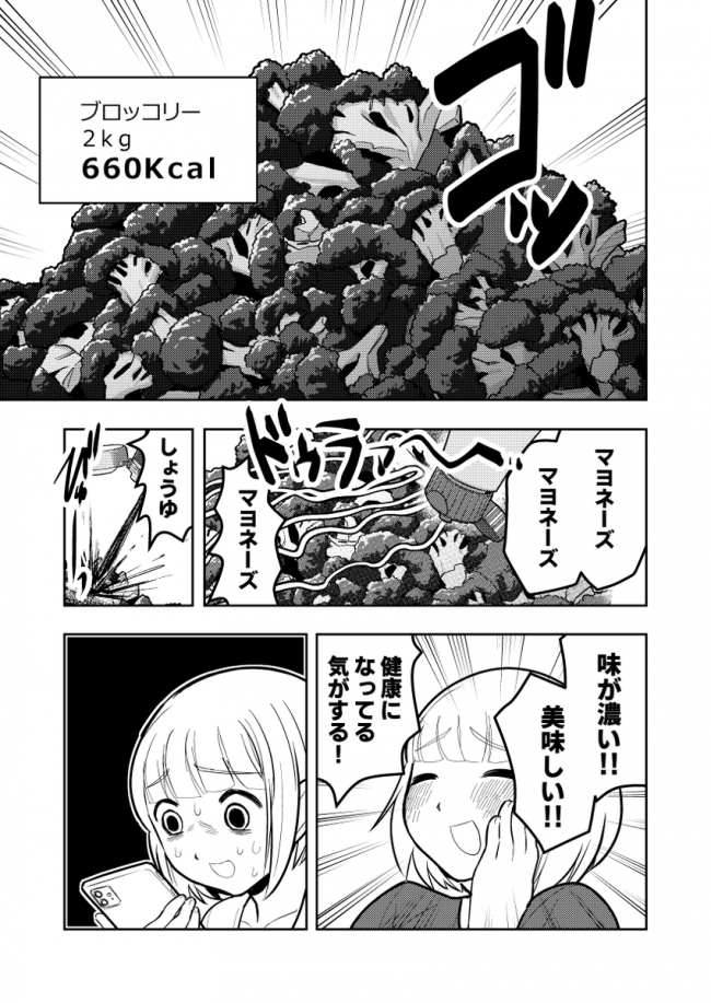 やっちまった速報(画像10/31201102810240_21) やっちまった速報(画像10/31201102810240_21)