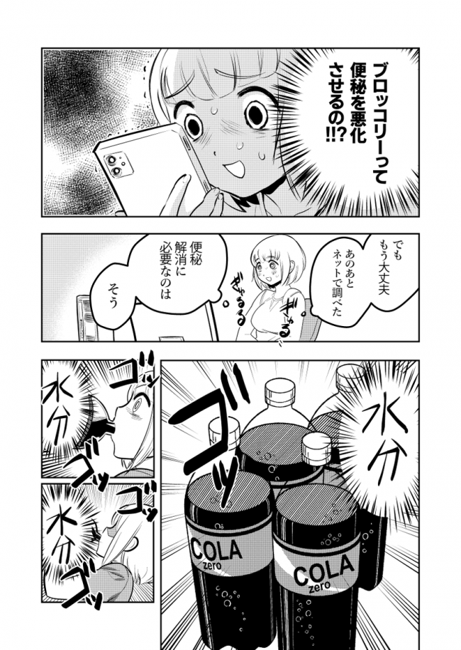 やっちまった速報(画像10/31201102810240_22) やっちまった速報(画像10/31201102810240_22)