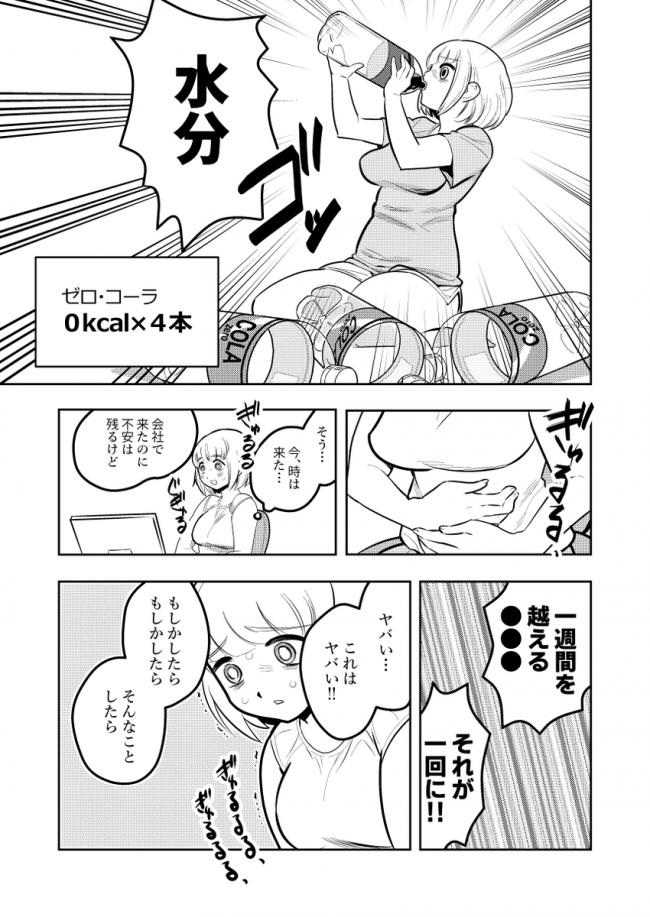 やっちまった速報(画像10/31201102810240_23) やっちまった速報(画像10/31201102810240_23)