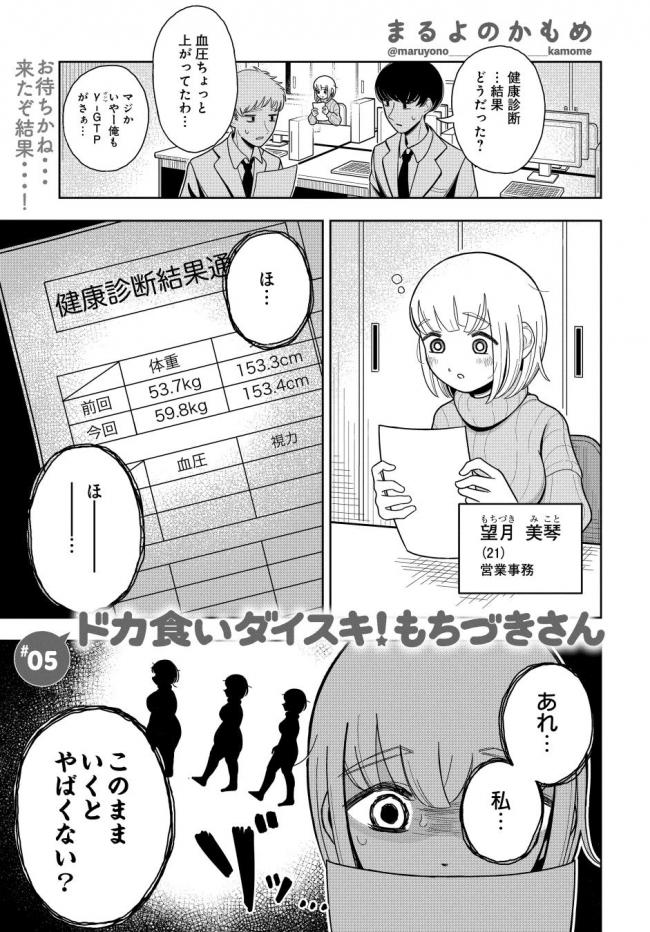 やっちまった速報(画像10/31201102810240_24) やっちまった速報(画像10/31201102810240_24)