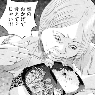 やっちまった速報(画像10/31201102810240_25) やっちまった速報(画像10/31201102810240_25)