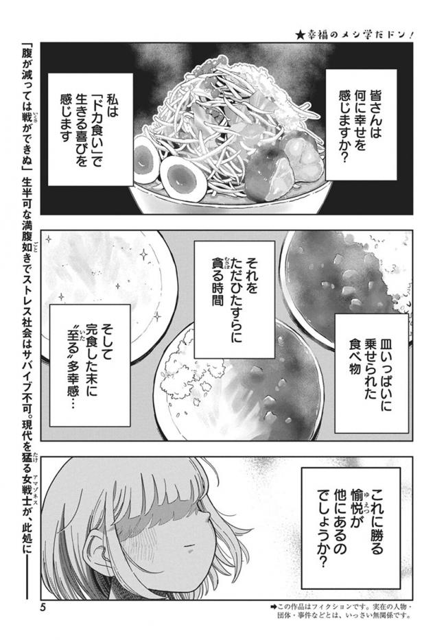 やっちまった速報(画像10/31201102810240_3) やっちまった速報(画像10/31201102810240_3)