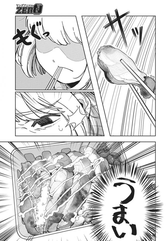 やっちまった速報(画像10/31201102810240_4) やっちまった速報(画像10/31201102810240_4)