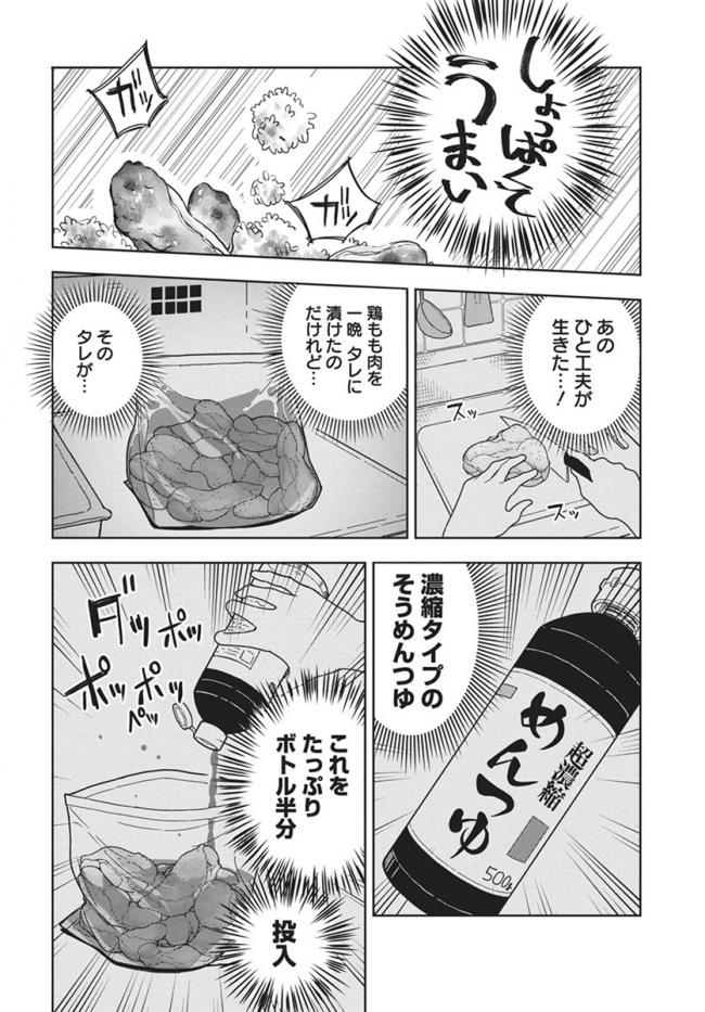 やっちまった速報(画像10/31201102810240_5) やっちまった速報(画像10/31201102810240_5)