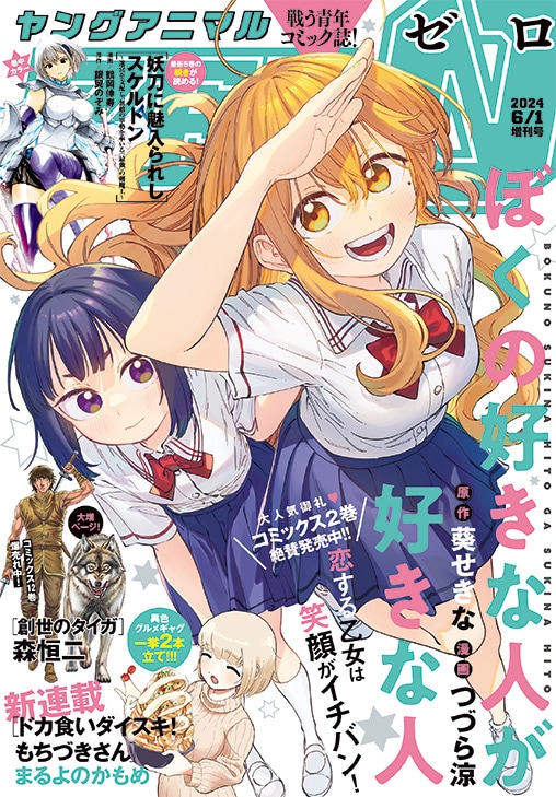 やっちまった速報(画像10/31201102810240_7) やっちまった速報(画像10/31201102810240_7)